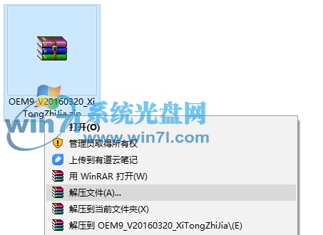 Win10正式版安装 win10正式版1511镜像安装办法
