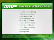 雨林木风 Ghost Win10 32位 旗舰装机版 V2016.04_win10专业版下载