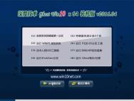 深度技术Ghost Win10 64位 专业增强版 V2016.04_win10专业版下载
