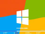 电脑城Ghost Win10 64位 五一装机专业版2016_win10专业版下载