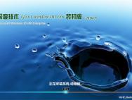 萝卜家园 Ghost Win10 64位 五一精简装机版 2016.05_win10系统下载