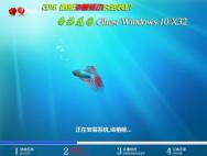 番茄花园Ghost Win10 32位快速装机专业版10586.240_win10专业版
