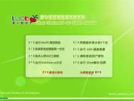 萝卜家园 Ghost Win10 64位 装机版 V2016.05_win10专业版下载