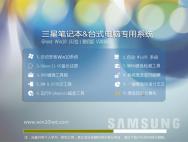 三星笔记本 Ghost Win10 32位 装机版 v2016.05_win10专业版官网