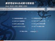 惠普笔记本 Ghost Win10 32位 装机版 v2016.05_win10专业版官网