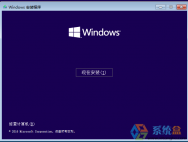 Windows10 64位专业正式优化版（非GHOST）_win10专业版官网
