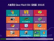 大地系统 Ghost Win10 64位 绝对装机版 v2016.05_win10专业版下载