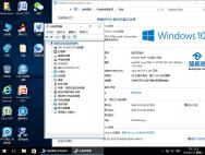 装机员Ghost Win10 TH2 1511 64位装机5月版_win10专业版下载