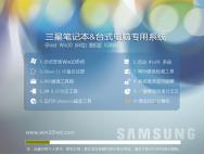 三星笔记本 Ghost Win10 64位 装机版 v2016.05_win10专业版官网