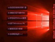 Win10 Redstone预览版14352 64位简体中文专业版_win10专业版官网