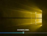 Ghost Win10 32位完整装机专业版2016.06_win10专业版下载