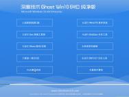 深度技术Ghost Win10 64位 纯净版 2016年06月_win10系统下载