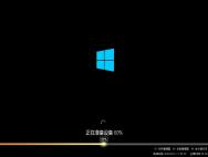 Ghost_Win10 32位_Pro安全装机版V2016.06_win10系统下载