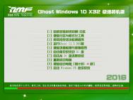 雨林木风Ghost Win10 32位极速装机专业版10586.420_win10专业版官网