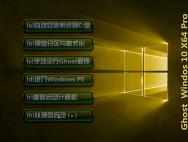 Ghost Win10 64位装机专业版10586.446_win10专业版官网