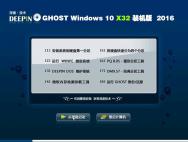 深度技术Ghost Win10 32位装机专业版10586.446_win10专业版官网