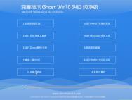 深度技术Ghost_Win10(64位)纯净版2016年06月制作_win10专业版下载