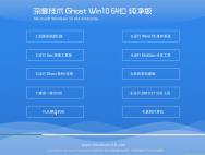 深度技术Ghost_Win10(64位)纯净版2016年06月制作_win10专业版下载