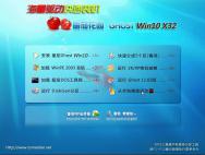 番茄花园Win10 32位快速装机专业版10586.446_win10专业版下载