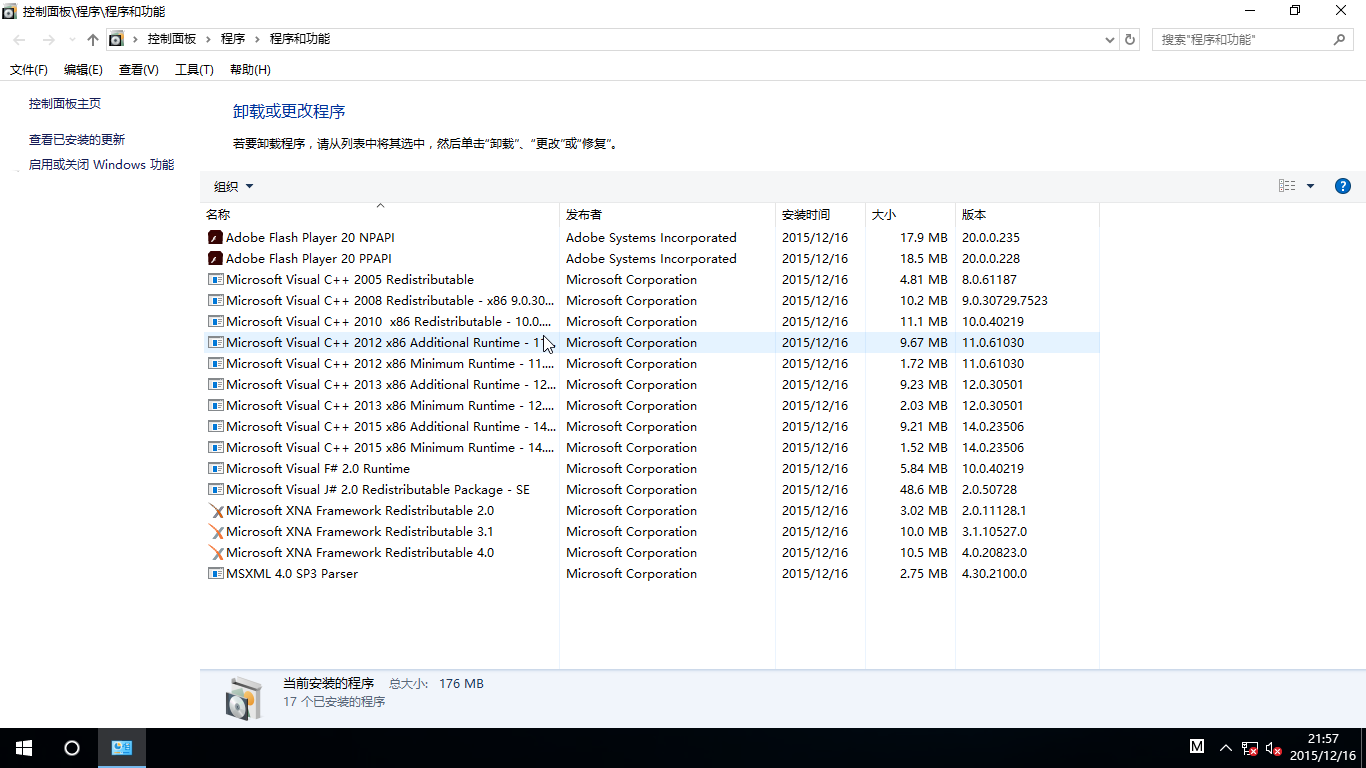 blank 【原罪】Win10 1511 Pro x86&64 完整、轻量精简、极速精简版v1.5