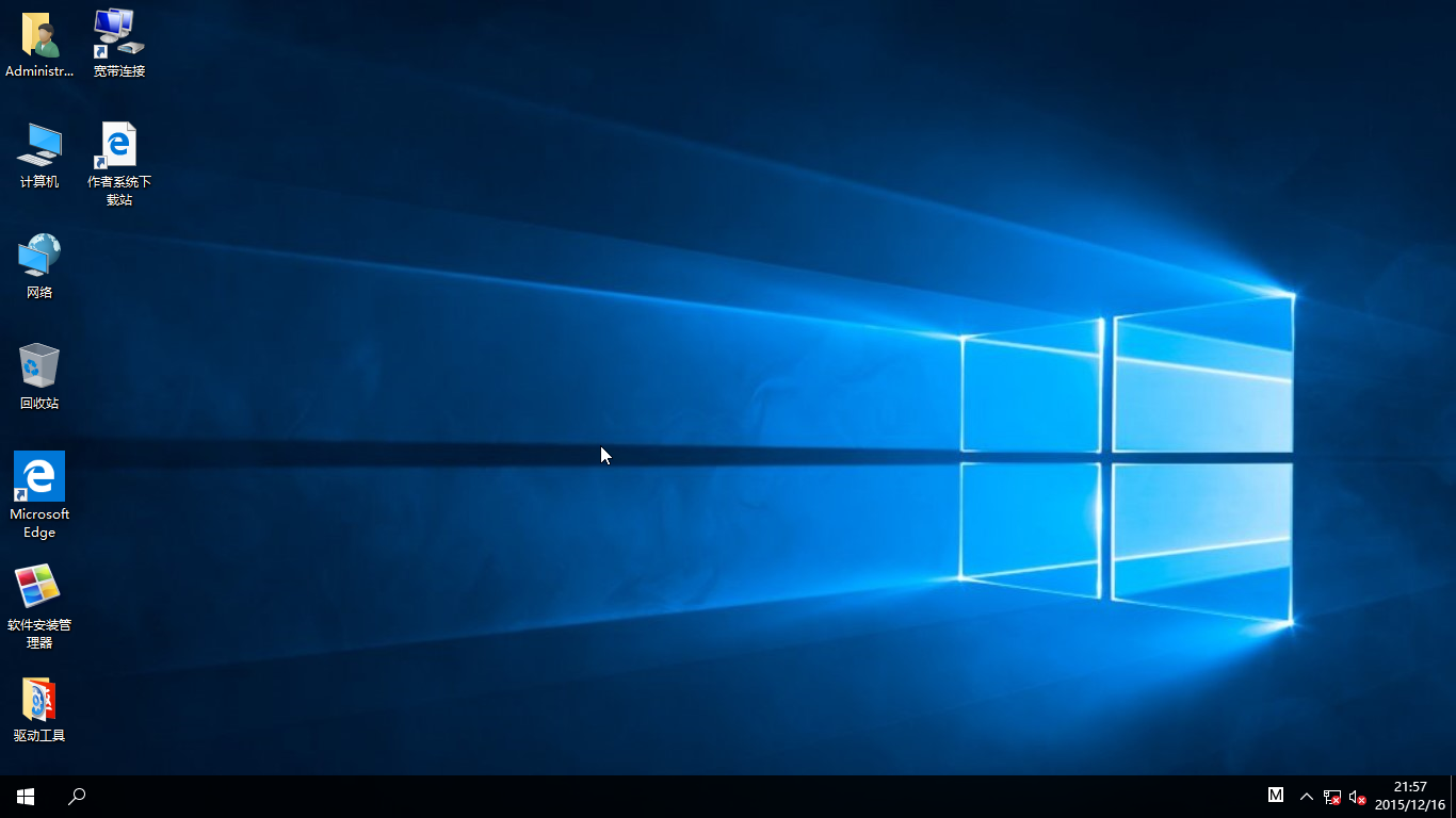 20151217125220_63840 【原罪】<a href=http://www.xitongba.net/<a href=http://www.xitongba.net/win10/ target=_blank class=infotextkey>win10</a>/ target=_blank class=infotextkey>win10</a> 1511 Pro x86&64 完整、轻量精简、极速精简版v1.5