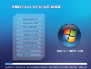 系统之家Ghost Win10 64位极速装机版2016.07_win10系统下载
