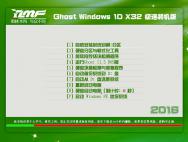 雨林木风Ghost Win10 32位极速装机版10586.456_win10专业版下载
