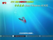 番茄花园Windows10 32位 装机版V16.07_win10专业版官网