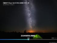 深度技术Ghost Win10 32位 纯净版 2016.08(自动激活)_win10专业版官网