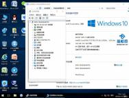 装机员Ghost Win10 TH2 1511 64位装机8月版_win10专业版下载