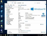 装机员Ghost Win10 TH2 1511 32位纯净8月版_win10专业版官网