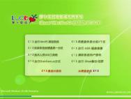 新萝卜家园Ghost Win10 32位 装机版 2016.08(免激活)_win10系统下载