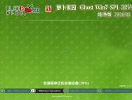 新萝卜家园Ghost Win10(免激活)32位 纯净版2016年8月出品_win10系统下载