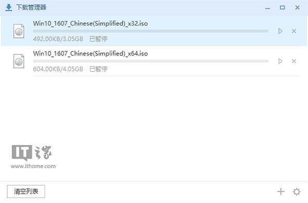 Win10一周年更新正式版ISO官方光盘镜像免费下载