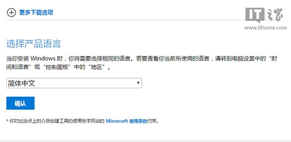 Win10一周年更新正式版ISO官方光盘镜像免费下载