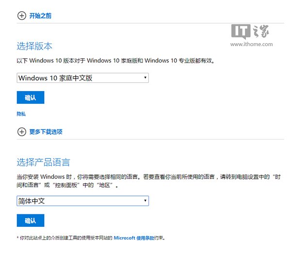 Win10一周年更新正式版ISO官方光盘镜像免费下载