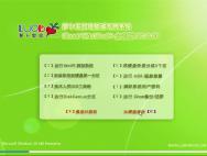 新萝卜家园 Ghost Win10 64位 企业版 2016.08(免激活)_win10专业版下载