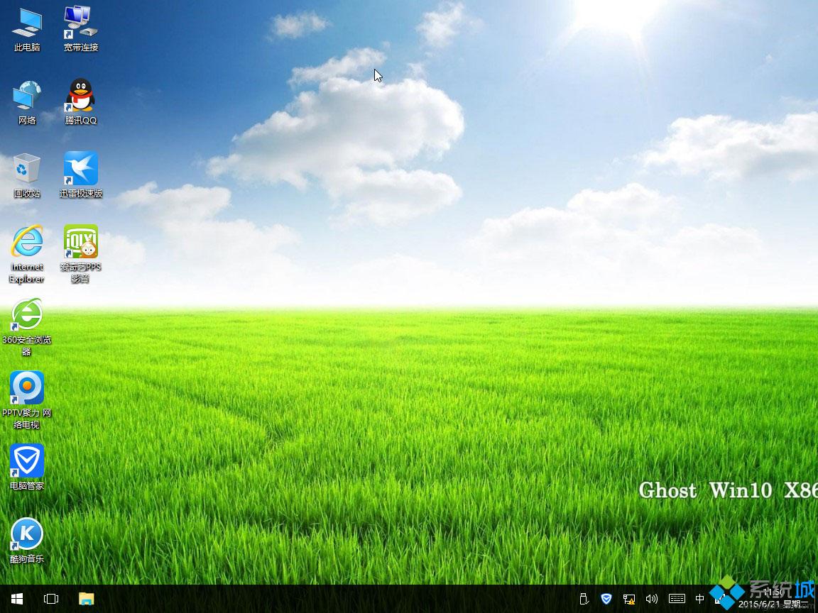 ghost win10 X86(32位)精简旗舰版开机界面