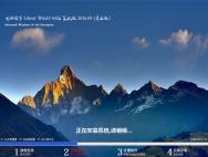 电脑公司 Ghost Win10 64位 装机版 V2016.09(永久激活)_win10专业版下载