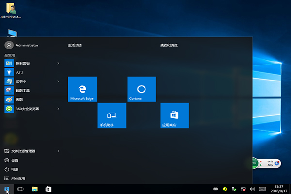 win10 32位纯净版.jpg