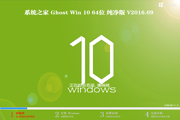 win10系统下载.jpg