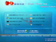 番茄花园Win10 64位极速专业版V16.09_win10专业版下载