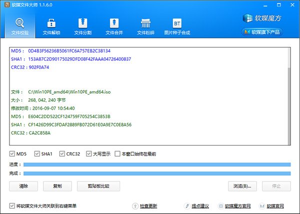 Win10PE一周年更新纯净版ISO镜像下载