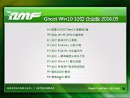 雨林木风 Ghost Win10 32位 企业版 2016.09(免激活)_win10专业版下载