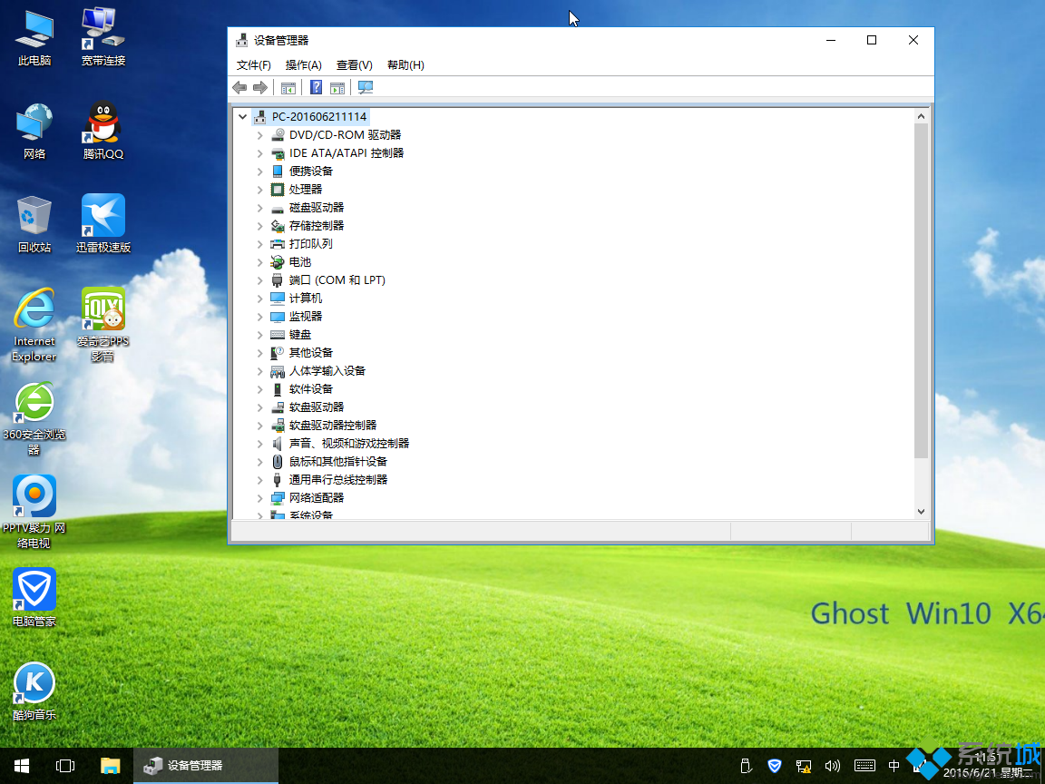 ghost win10 x64官方优化版安装完成图