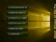 Ghost Windows10 64位快速装机版(14393.187)_win10专业版下载