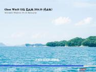 技术员联盟系统Ghost Win10 32位 装机版 V2016.10(自动激活)_win10系统下载