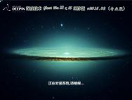 深度技术 Ghost Win10 32位专业纯净版2016.09_win10系统下载