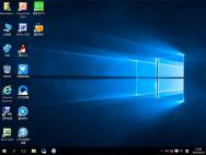 深度技术Ghost Win10 32位 装机版 V2016.10(无需激活)_win10专业版下载