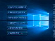 Ghost Windows10 RS1 64位装机专业版(14393.222)_win10专业版下载